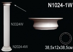 N1024-1W Колонна (капитель) из полиуретана, применяется совместно с N3301W, N3224W, N3324W, N2024-4W