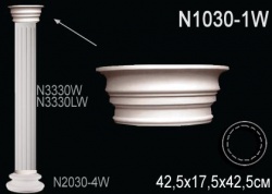 N1030-1W Колонна (капитель) из полиуретана, применяется совместно с N3230W, N3330W, N3330LW, N2030-4W