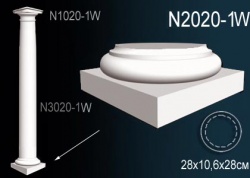 N2020-1W Колонна (база) из полиуретана, применяется совместно с N3020-1W, N1020-1W