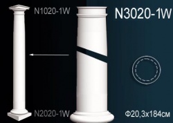 N3020-1W Колонна (тело) из полиуретана, применяется совместно с N2020-1W, N1020-1W
