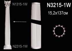 N3215-1W Колонна (тело) из полиуретана, применяется совместно с N2315-1W, N1315-1W, N2215-1W, N1215-1W